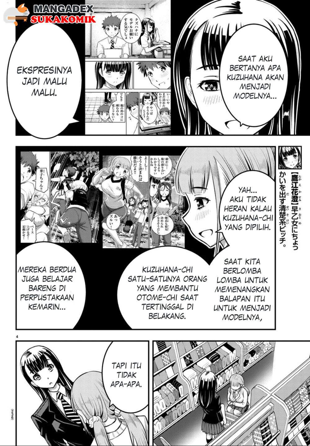 Yankee JK Kuzuhana-chan Chapter 33 Bahasa Indonesia